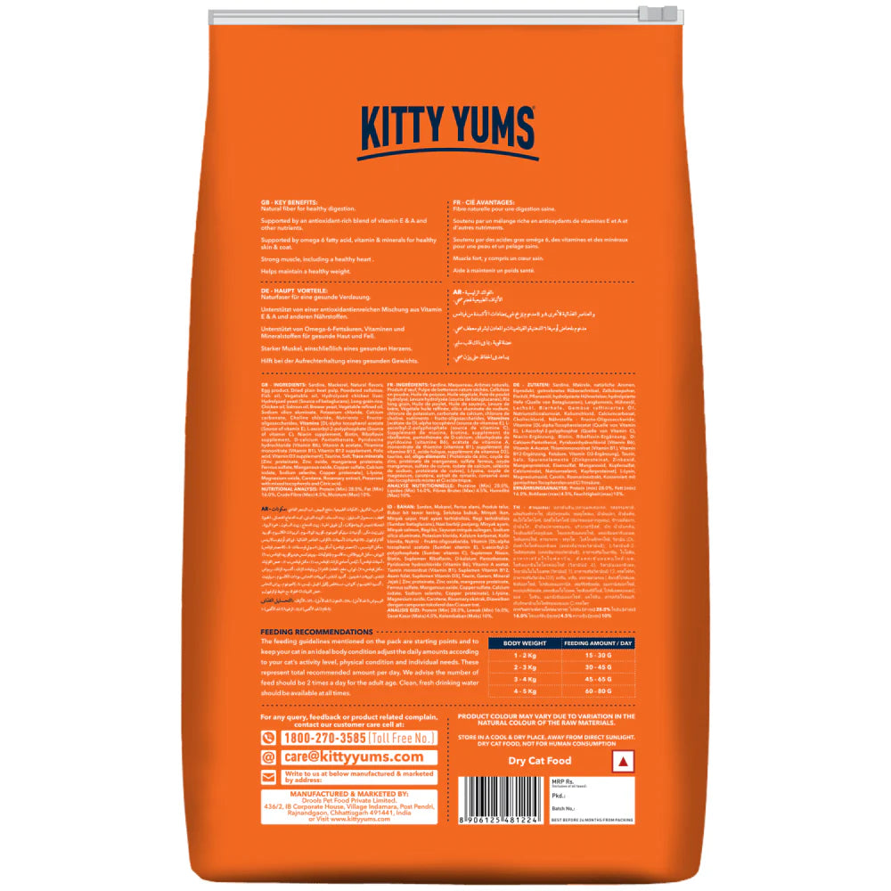 Kitty Yums Ocean Fish Adult Cat Dry Food