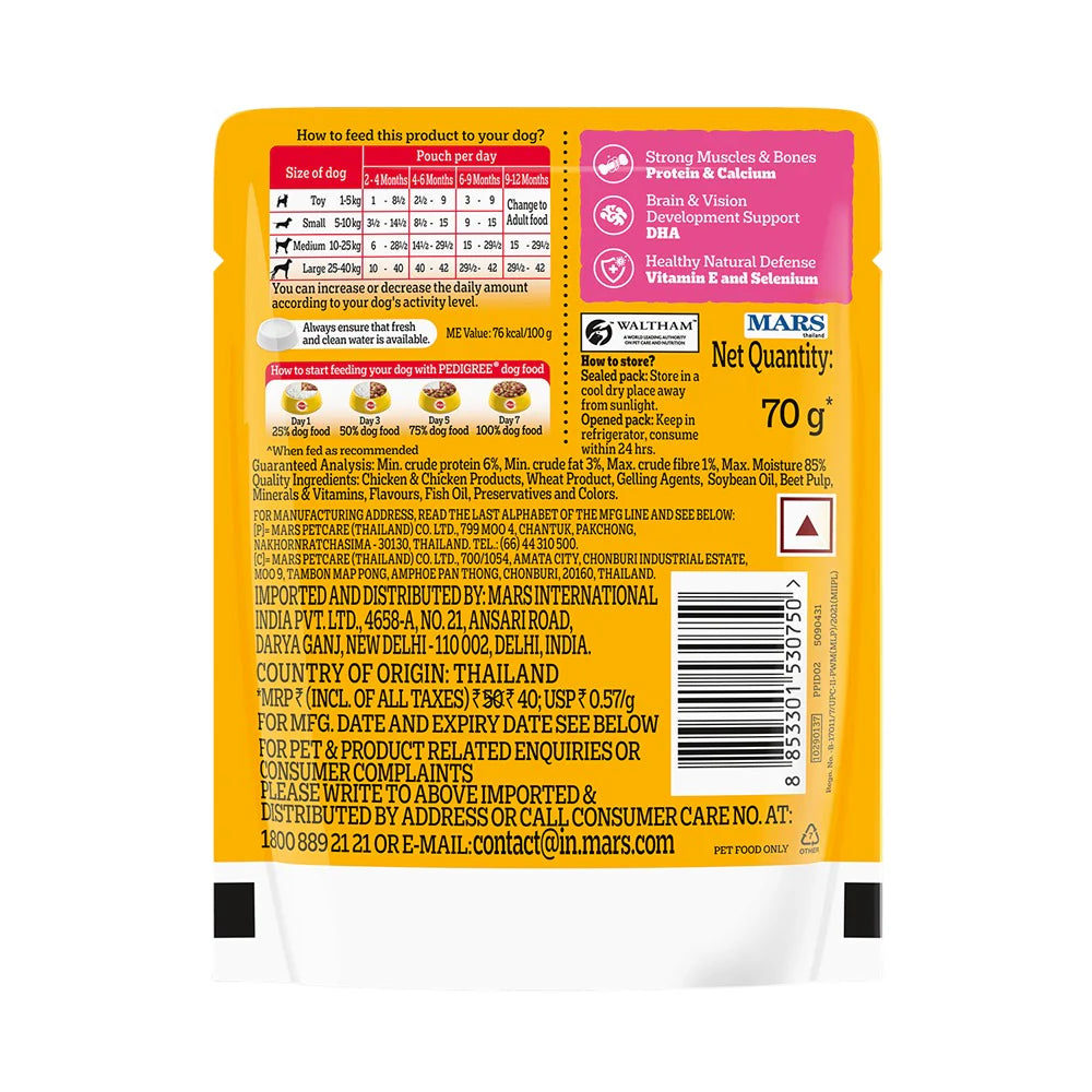 Pedigree Chicken and Liver Chunks in Gravy Puppy Dog Wet Food (70g)