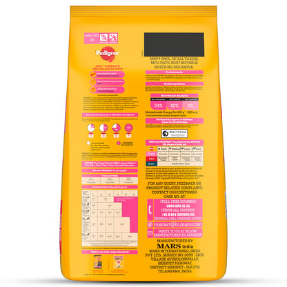 Pedigree Chicken and Milk Puppy Dog Dry Food (Agra)