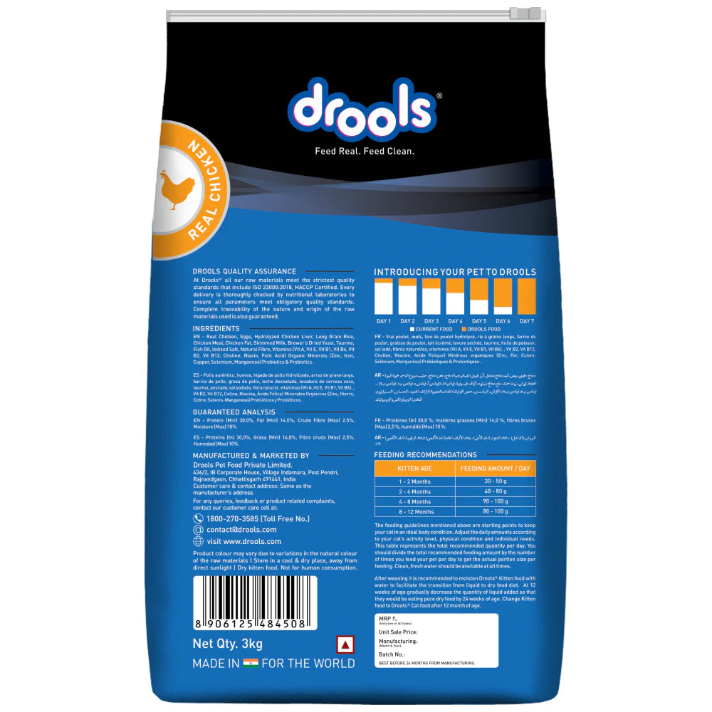 Drools Real Chicken Kitten Dry Food